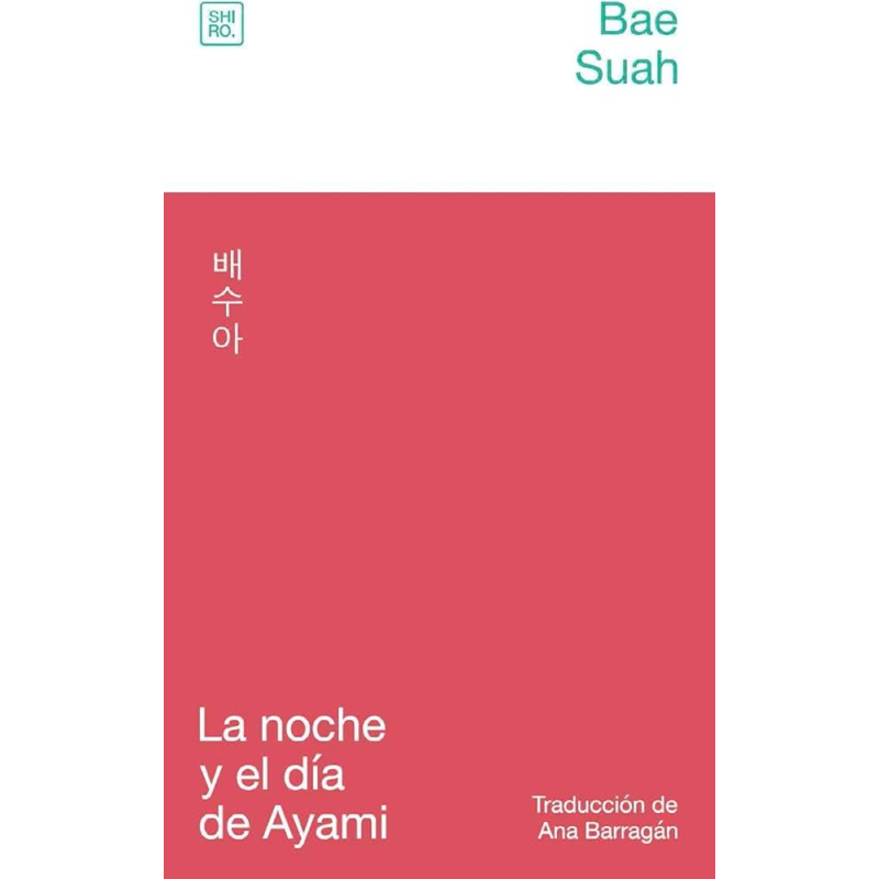 LA NOCHE Y EL DIA DE AYAMI