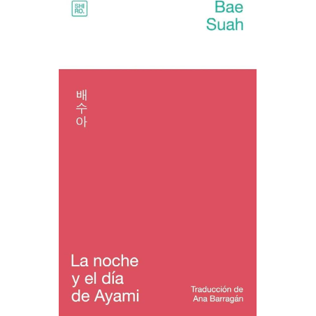 LA NOCHE Y EL DIA DE AYAMI