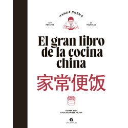 EL GRAN LIBRO DE LA COCINA CHINA